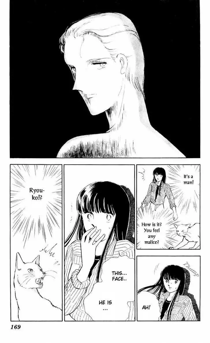 Ryouko no Shinrei Jikenbo Chapter 8 33